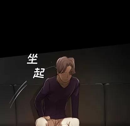 诡秘的姐妹 诡秘的姐妹 | 第13章 第58页