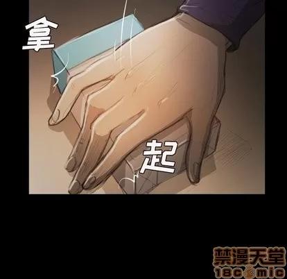 诡秘的姐妹 诡秘的姐妹 | 第13章 第60页