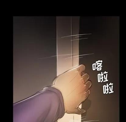 诡秘的姐妹 诡秘的姐妹 | 第13章 第61页