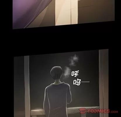诡秘的姐妹 诡秘的姐妹 | 第13章 第62页