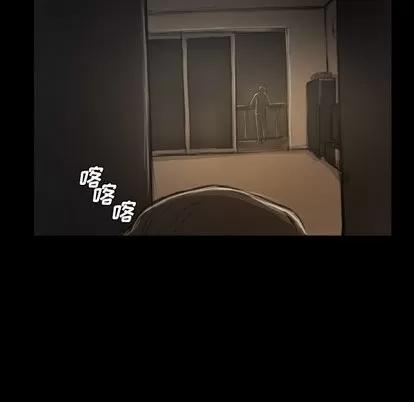 诡秘的姐妹 诡秘的姐妹 | 第13章 第69页