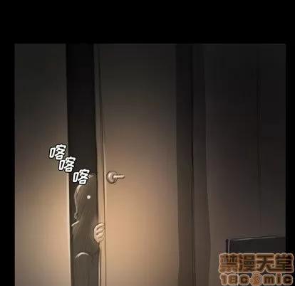 诡秘的姐妹 诡秘的姐妹 | 第13章 第70页