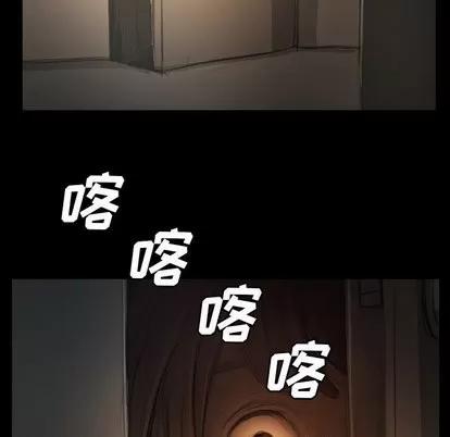 诡秘的姐妹 诡秘的姐妹 | 第13章 第71页