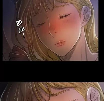 诡秘的姐妹 诡秘的姐妹 | 第13章 第79页