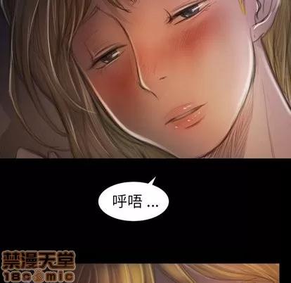 诡秘的姐妹 诡秘的姐妹 | 第13章 第80页