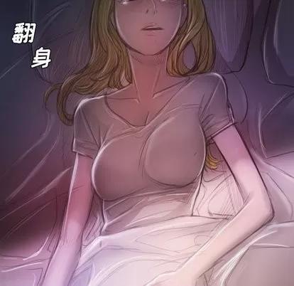 诡秘的姐妹 诡秘的姐妹 | 第13章 第84页