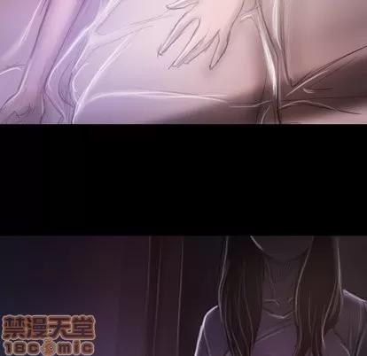 诡秘的姐妹 诡秘的姐妹 | 第13章 第85页