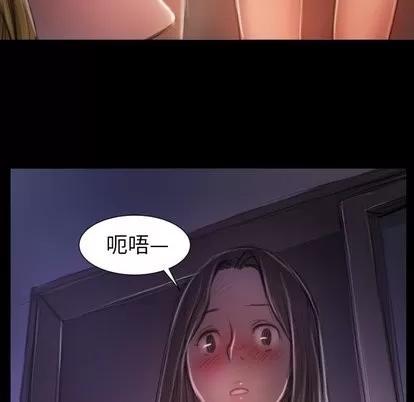 诡秘的姐妹 诡秘的姐妹 | 第13章 第87页