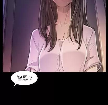 诡秘的姐妹 诡秘的姐妹 | 第13章 第88页