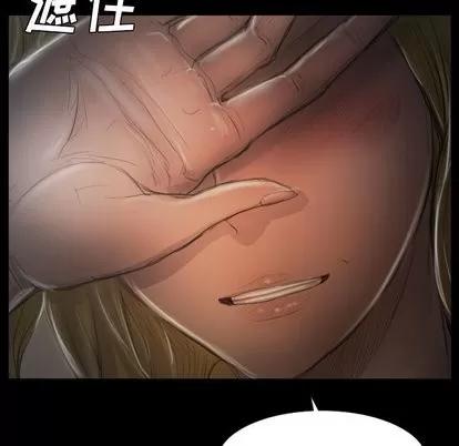 诡秘的姐妹 诡秘的姐妹 | 第13章 第106页