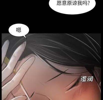 诡秘的姐妹 诡秘的姐妹 | 第13章 第107页