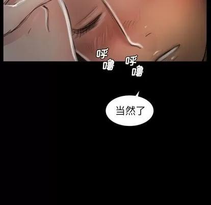 诡秘的姐妹 诡秘的姐妹 | 第13章 第108页