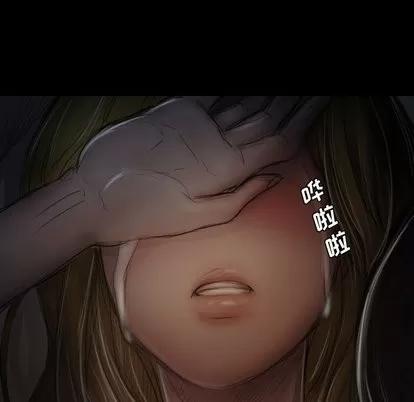 诡秘的姐妹 诡秘的姐妹 | 第13章 第109页