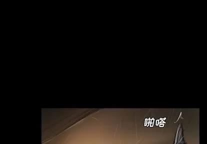 诡秘的姐妹 诡秘的姐妹 | 第14章 第4页