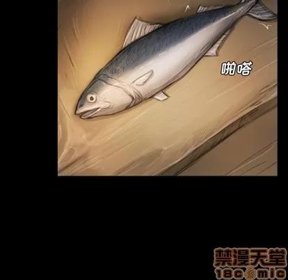 诡秘的姐妹 诡秘的姐妹 | 第14章 第5页