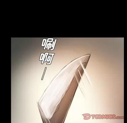 诡秘的姐妹 诡秘的姐妹 | 第14章 第8页