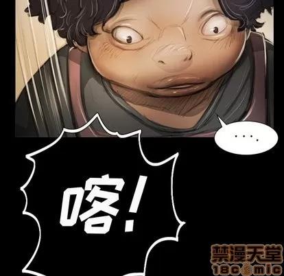 诡秘的姐妹 诡秘的姐妹 | 第14章 第10页