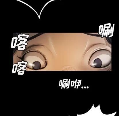诡秘的姐妹 诡秘的姐妹 | 第14章 第11页