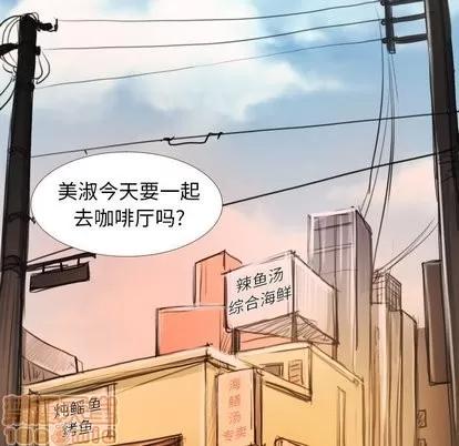 诡秘的姐妹 诡秘的姐妹 | 第14章 第25页