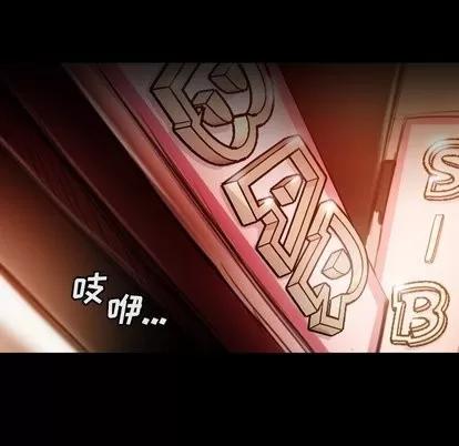 诡秘的姐妹 诡秘的姐妹 | 第14章 第27页