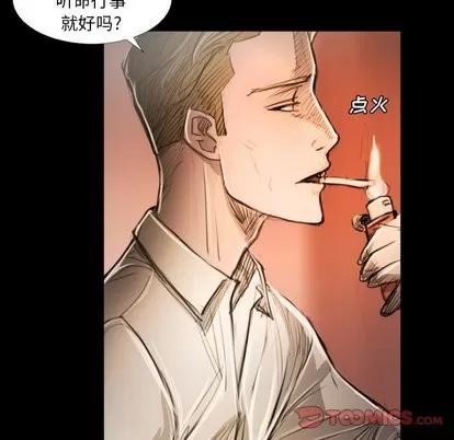 诡秘的姐妹 诡秘的姐妹 | 第14章 第32页