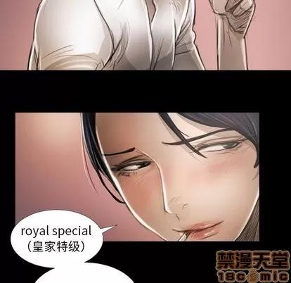 诡秘的姐妹 诡秘的姐妹 | 第14章 第35页