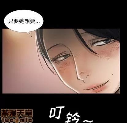 诡秘的姐妹 诡秘的姐妹 | 第14章 第45页