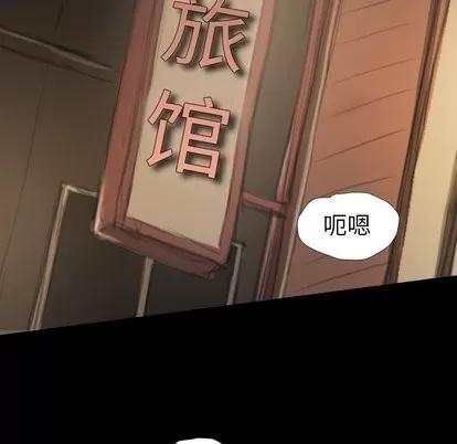 诡秘的姐妹 诡秘的姐妹 | 第14章 第52页