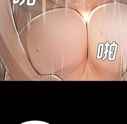 诡秘的姐妹 诡秘的姐妹 | 第14章 第57页