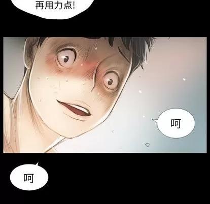 诡秘的姐妹 诡秘的姐妹 | 第14章 第61页