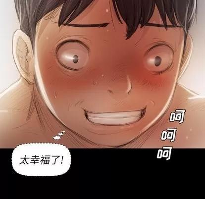 诡秘的姐妹 诡秘的姐妹 | 第14章 第66页