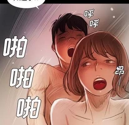 诡秘的姐妹 诡秘的姐妹 | 第14章 第73页