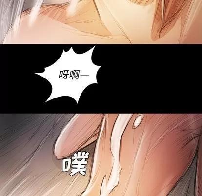 诡秘的姐妹 诡秘的姐妹 | 第14章 第76页