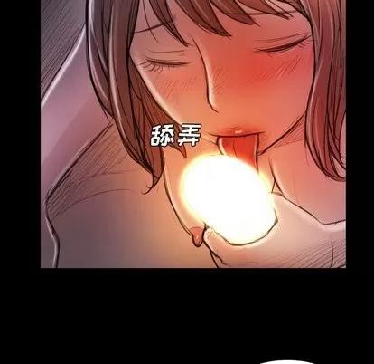 诡秘的姐妹 诡秘的姐妹 | 第14章 第96页