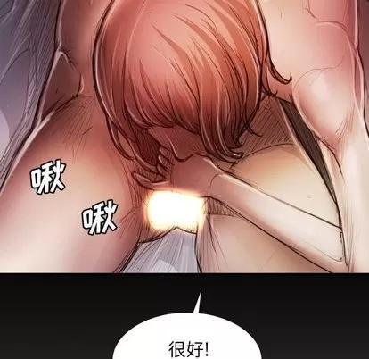 诡秘的姐妹 诡秘的姐妹 | 第14章 第99页