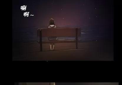 诡秘的姐妹 诡秘的姐妹 | 第15章 第3页