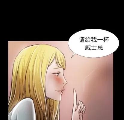 诡秘的姐妹 诡秘的姐妹 | 第15章 第23页