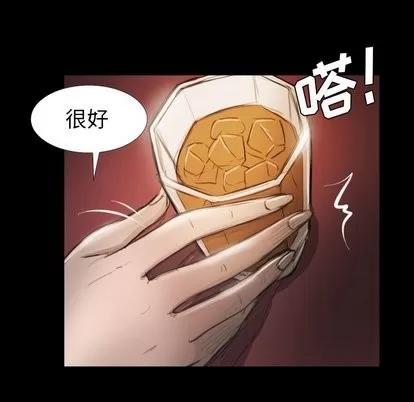 诡秘的姐妹 诡秘的姐妹 | 第15章 第29页