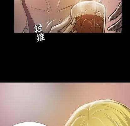 诡秘的姐妹 诡秘的姐妹 | 第15章 第31页