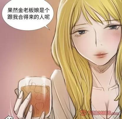 诡秘的姐妹 诡秘的姐妹 | 第15章 第32页