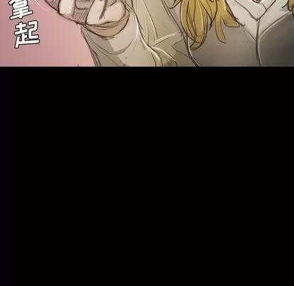 诡秘的姐妹 诡秘的姐妹 | 第15章 第33页
