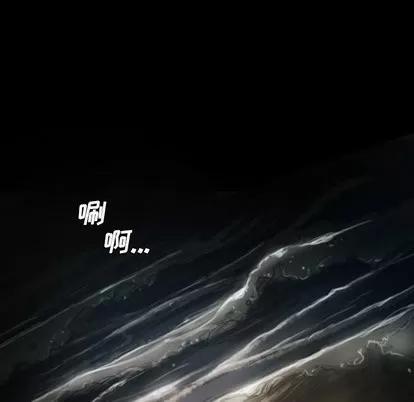 诡秘的姐妹 诡秘的姐妹 | 第15章 第34页