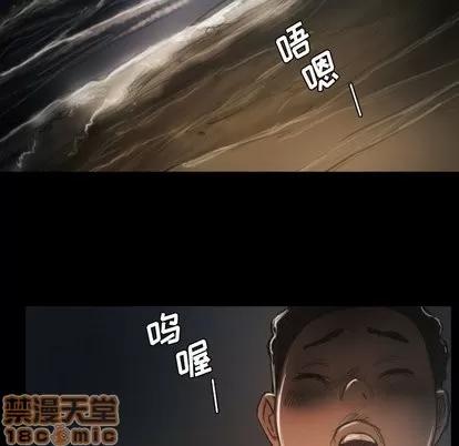 诡秘的姐妹 诡秘的姐妹 | 第15章 第35页