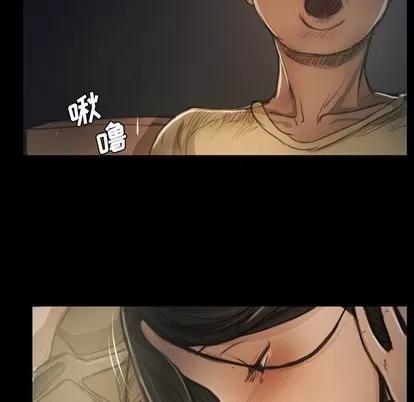 诡秘的姐妹 诡秘的姐妹 | 第15章 第36页