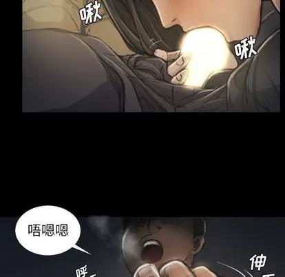 诡秘的姐妹 诡秘的姐妹 | 第15章 第37页