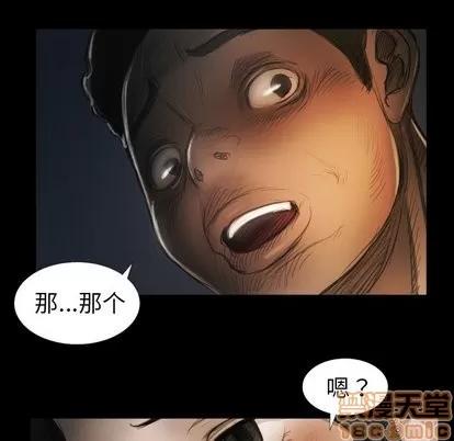 诡秘的姐妹 诡秘的姐妹 | 第15章 第40页