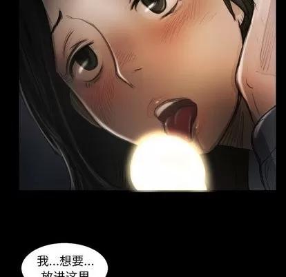 诡秘的姐妹 诡秘的姐妹 | 第15章 第41页