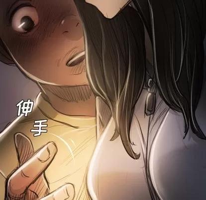诡秘的姐妹 诡秘的姐妹 | 第15章 第69页