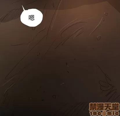 诡秘的姐妹 诡秘的姐妹 | 第15章 第75页