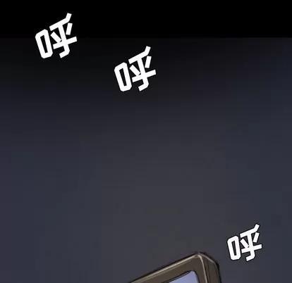 诡秘的姐妹 诡秘的姐妹 | 第15章 第77页